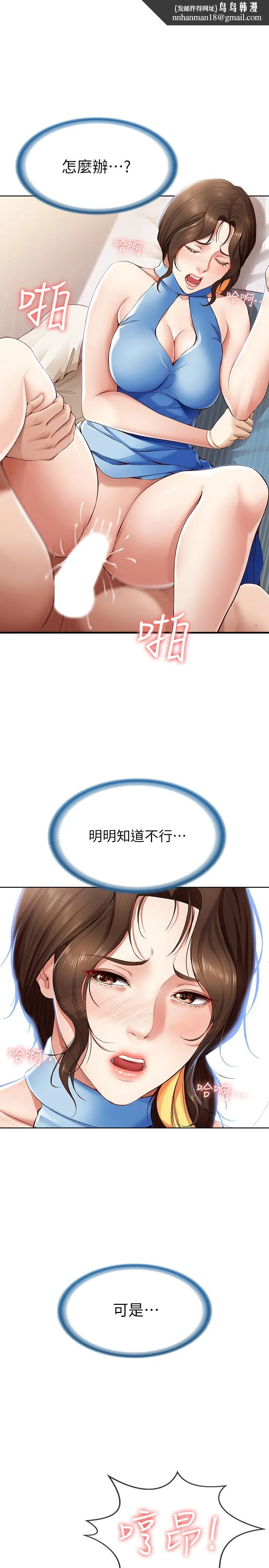 寄宿日记