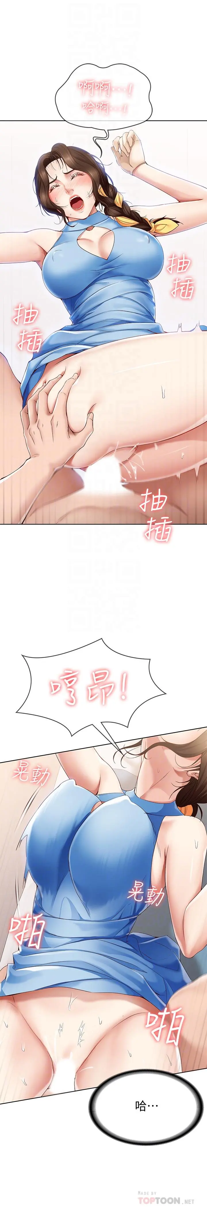 寄宿日记