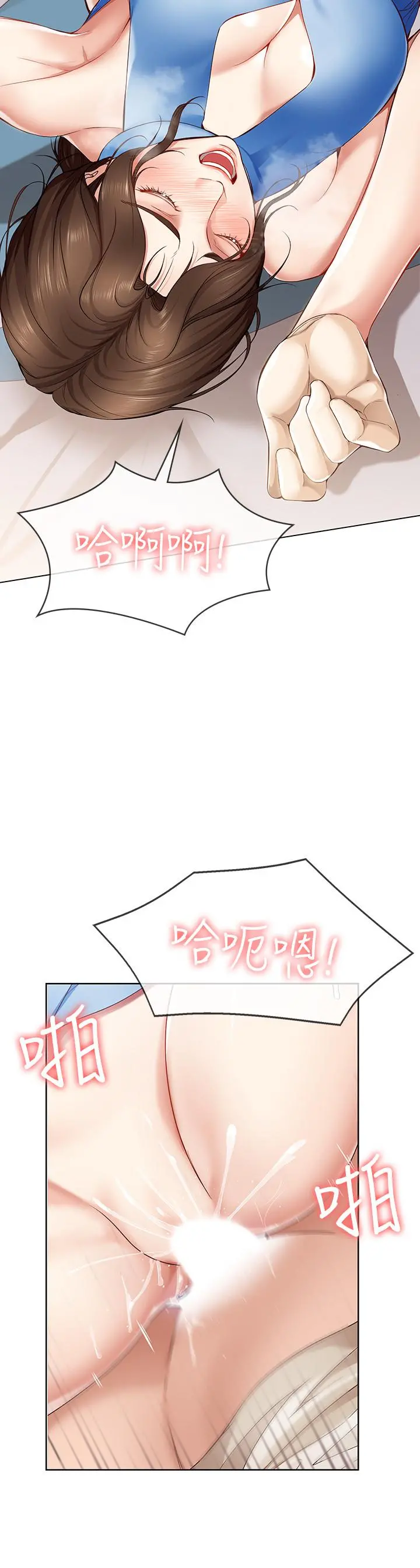 寄宿日记