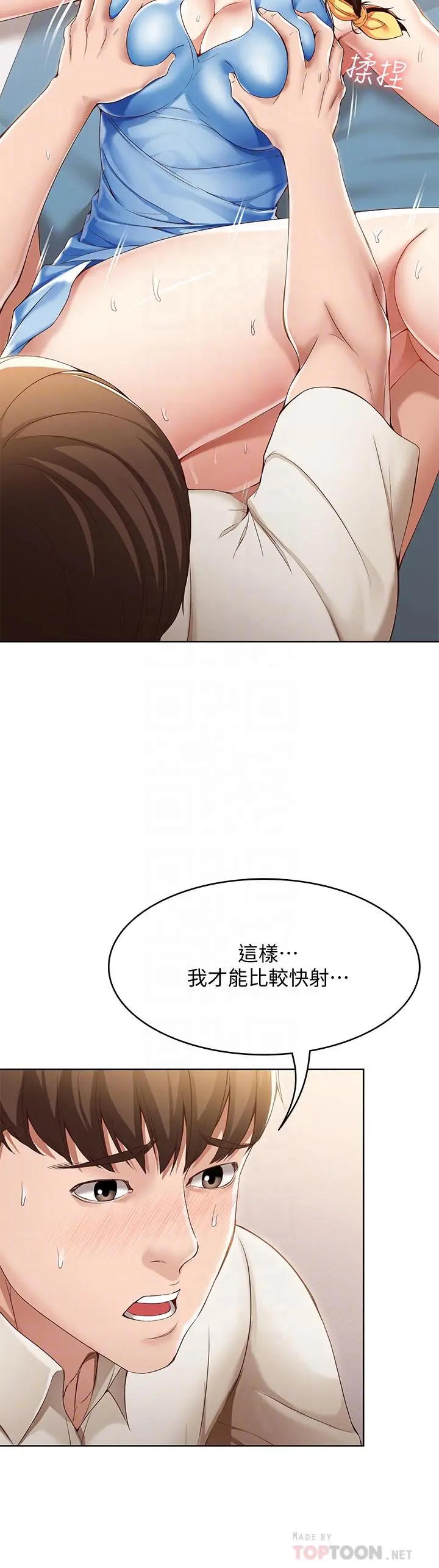 寄宿日记