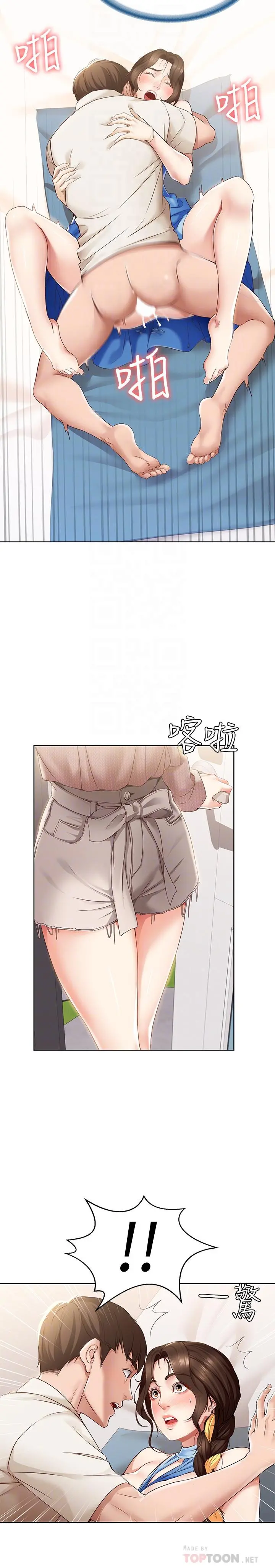 寄宿日记