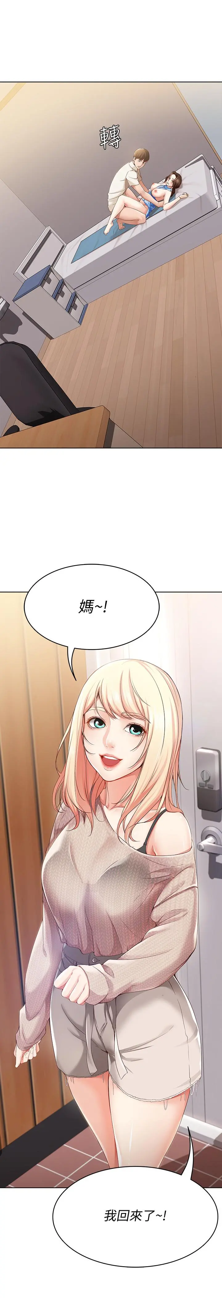 寄宿日记