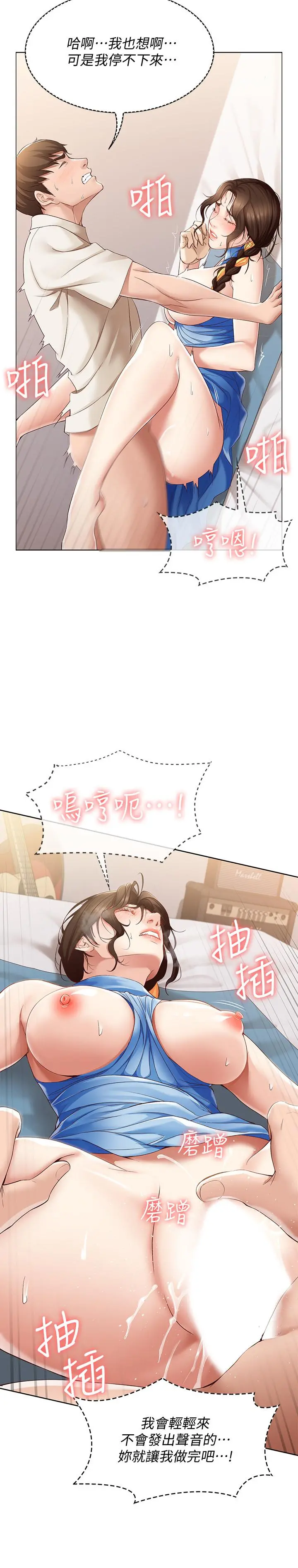 寄宿日记