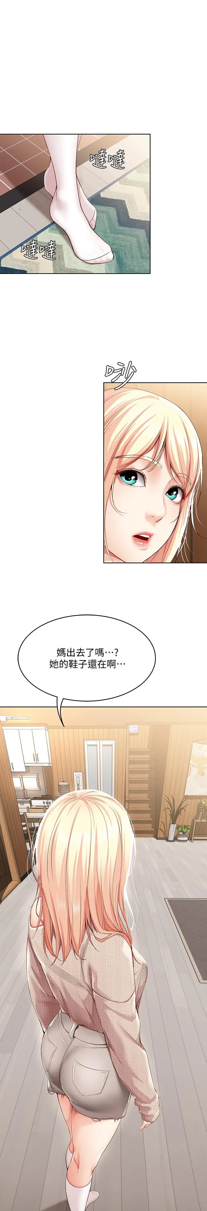 寄宿日记
