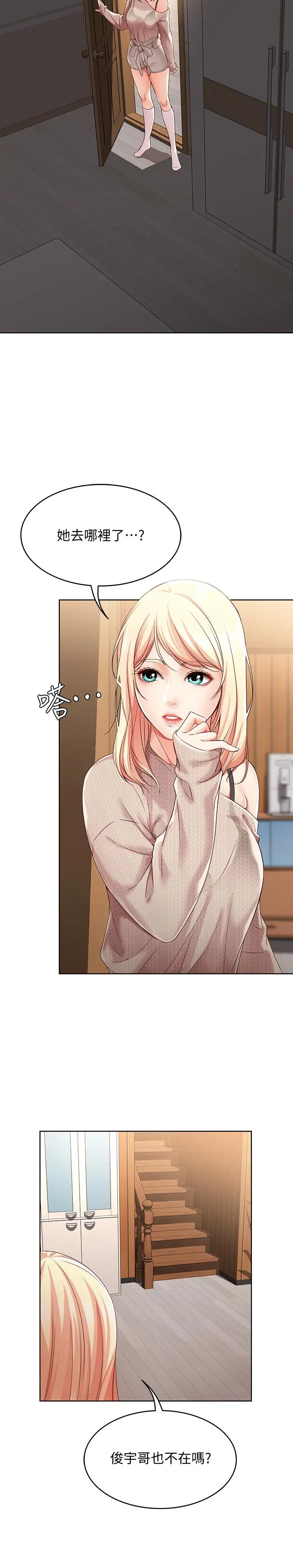 寄宿日记