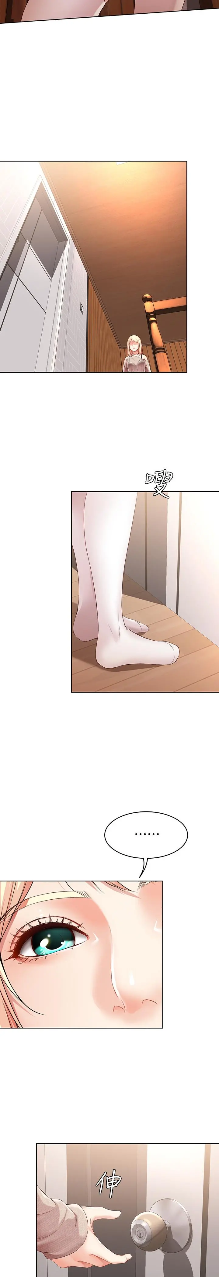 寄宿日记