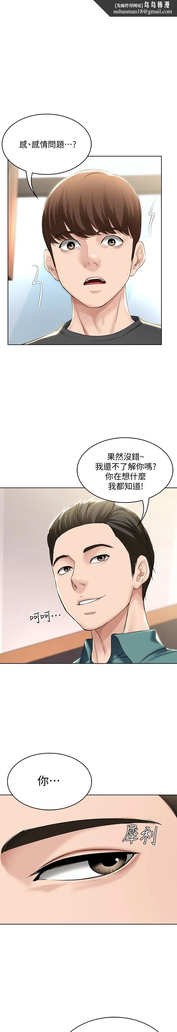 寄宿日记