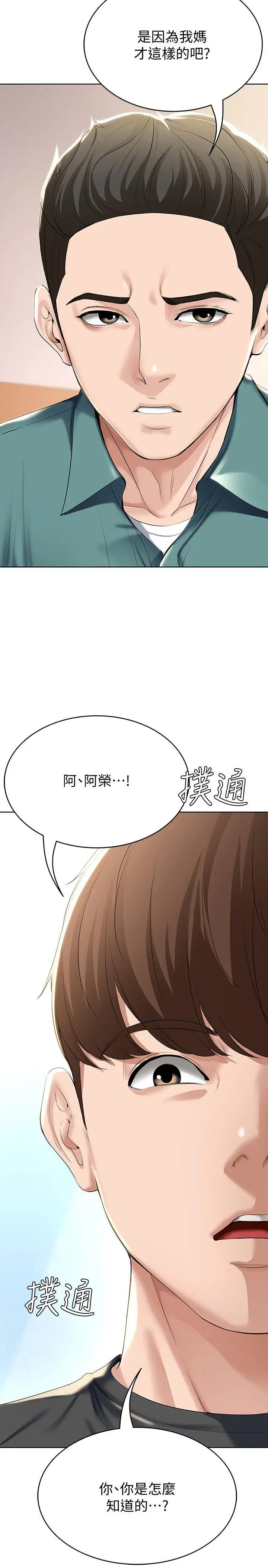寄宿日记