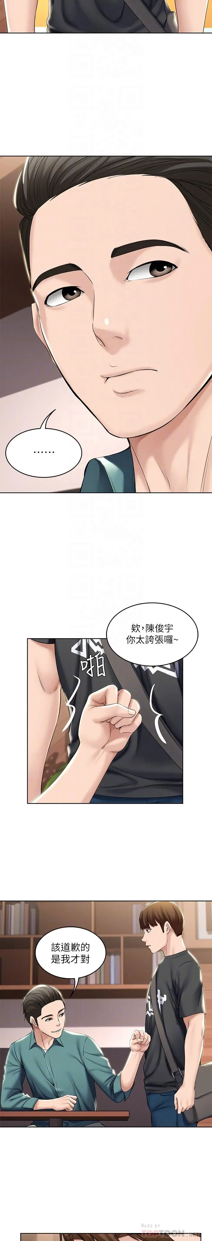 寄宿日记