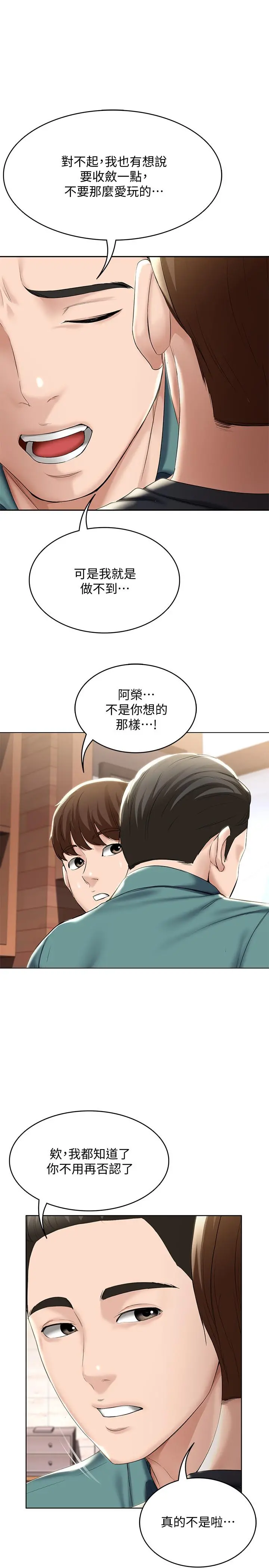 寄宿日记