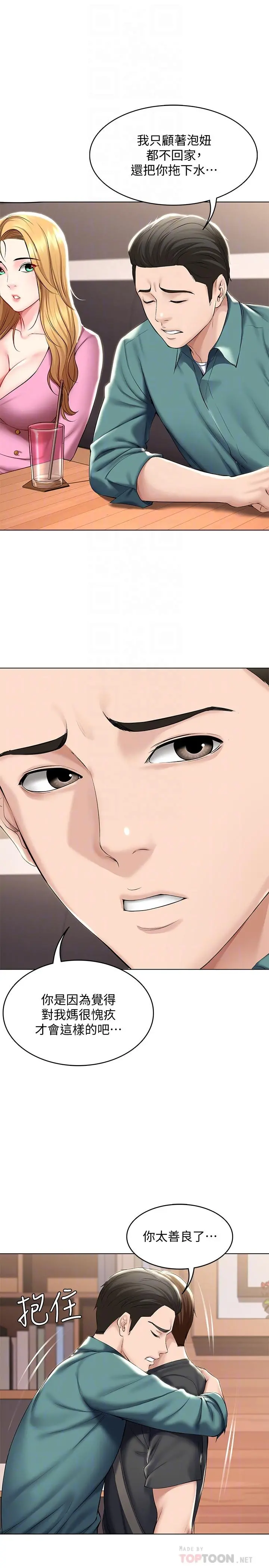 寄宿日记