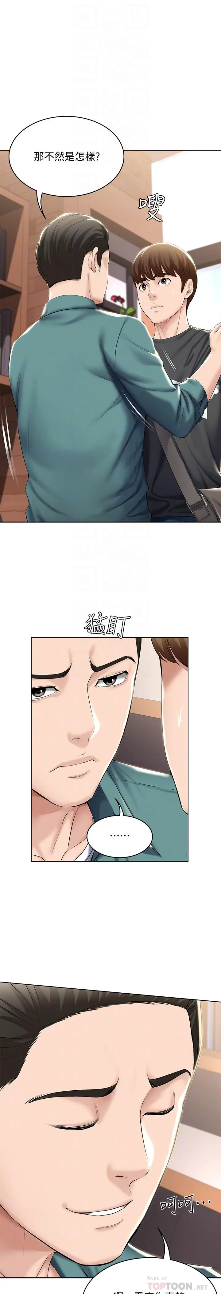 寄宿日记
