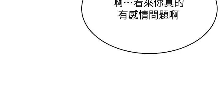 寄宿日记