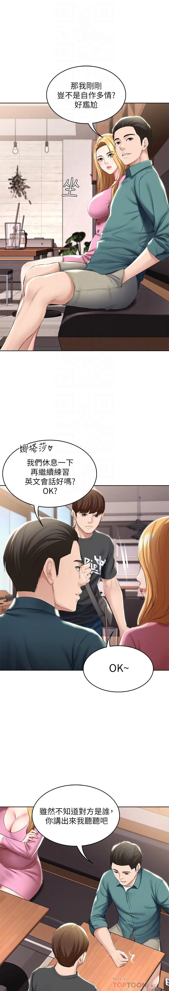 寄宿日记