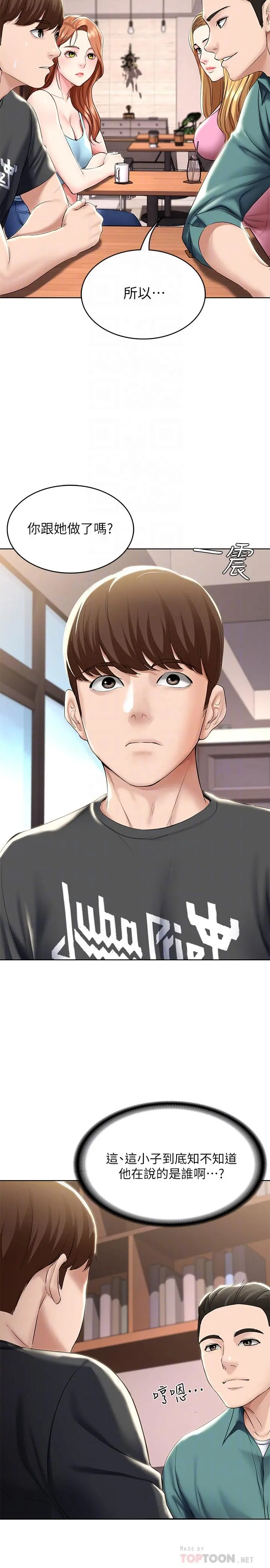 寄宿日记