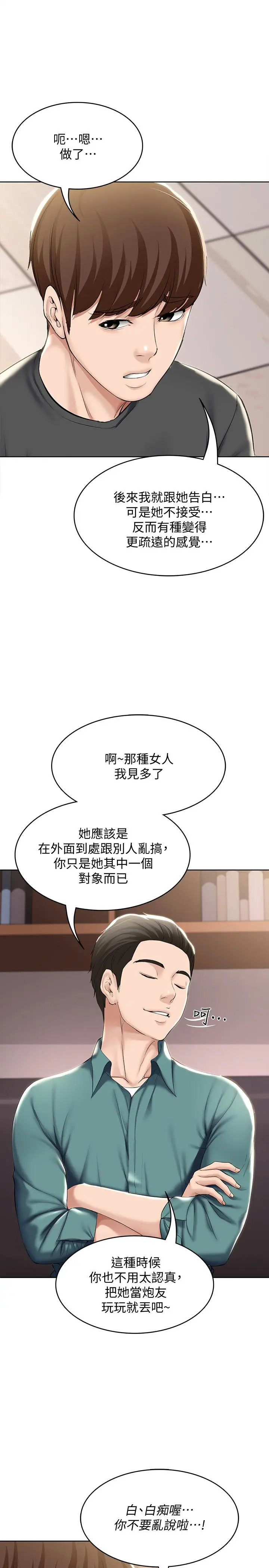 寄宿日记