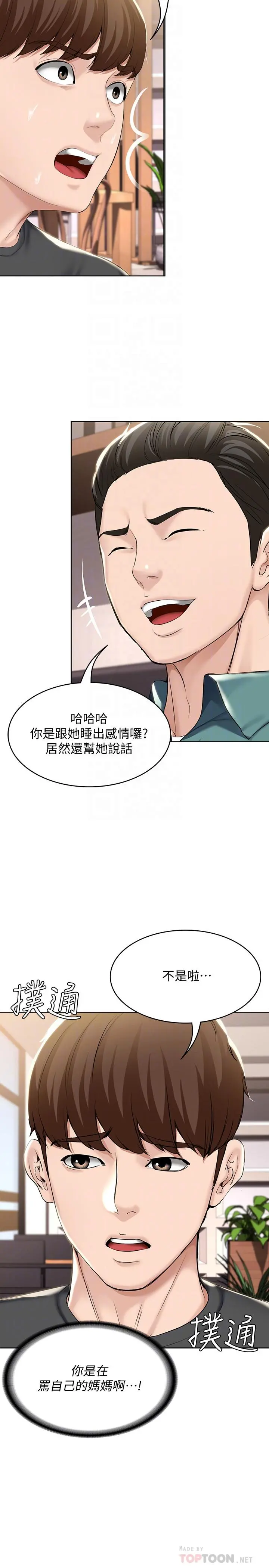 寄宿日记