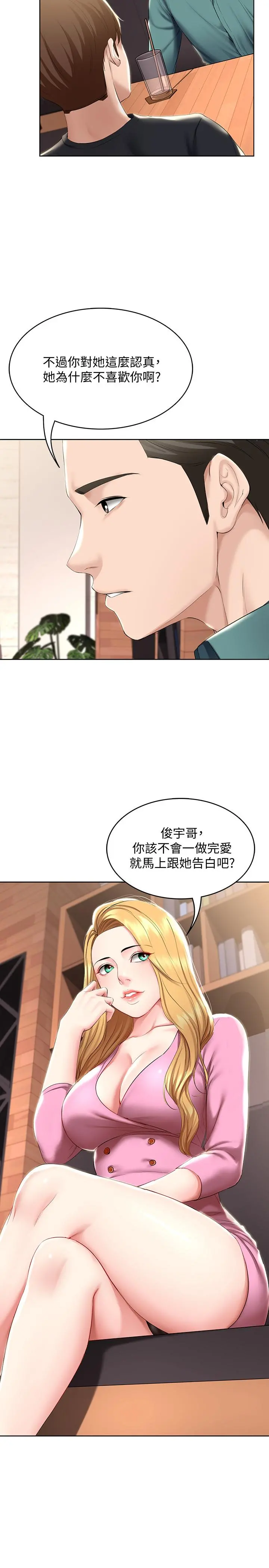 寄宿日记