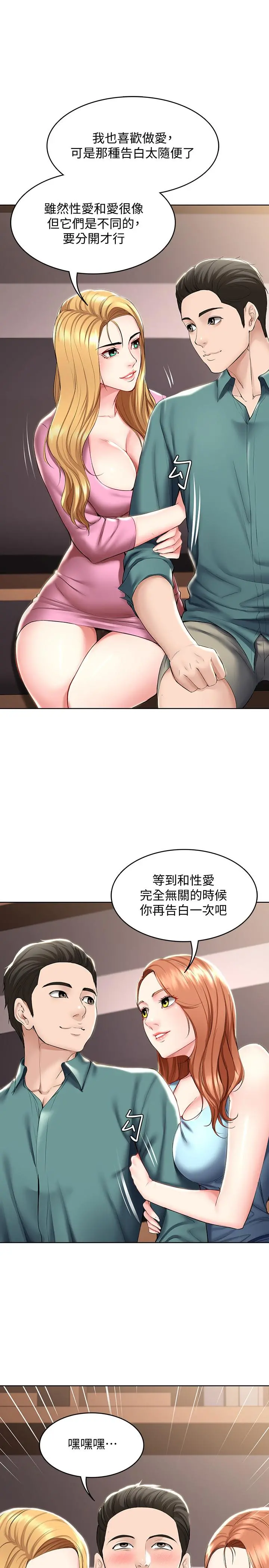 寄宿日记