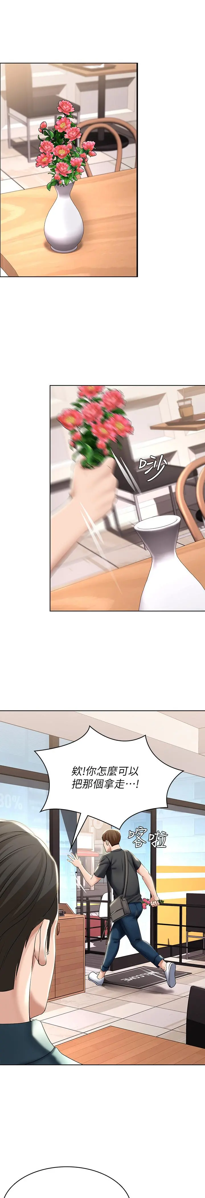 寄宿日记