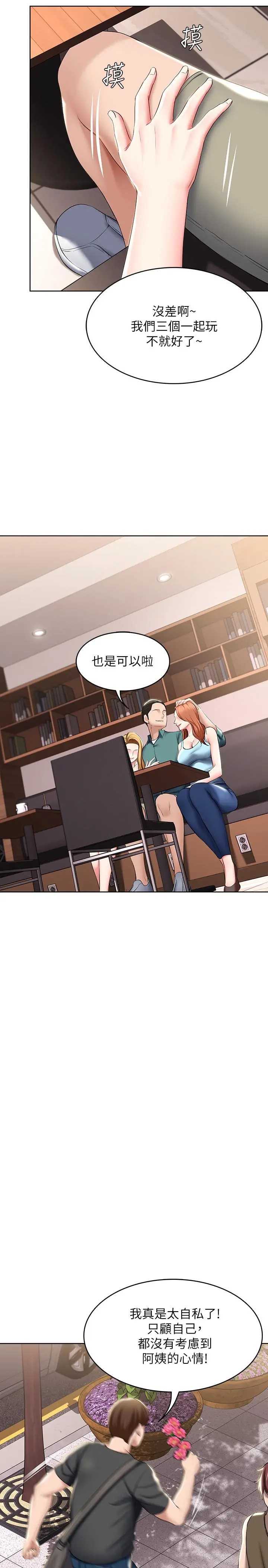 寄宿日记