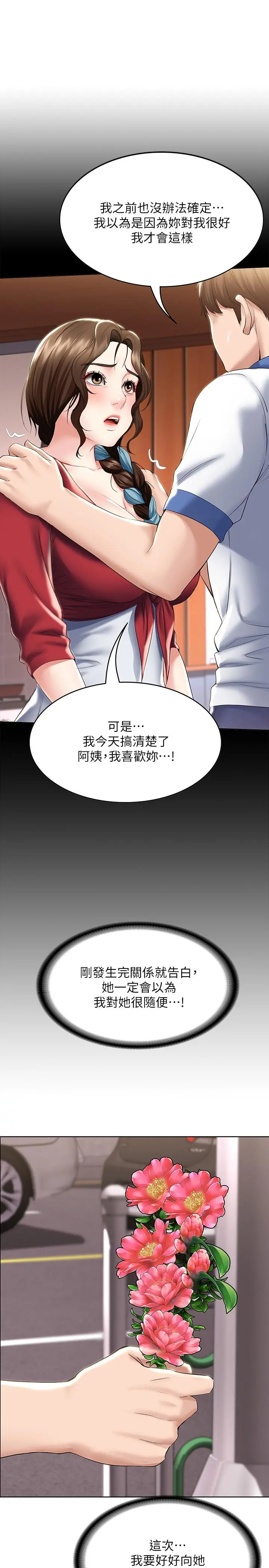 寄宿日记