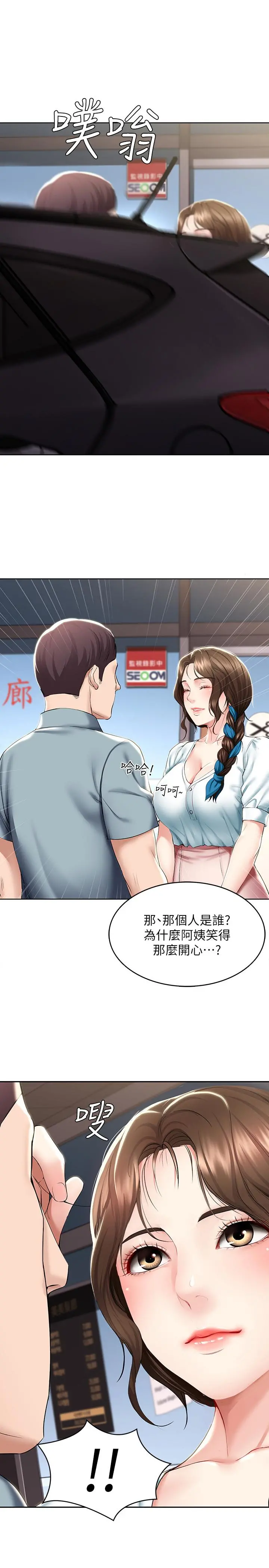 寄宿日记