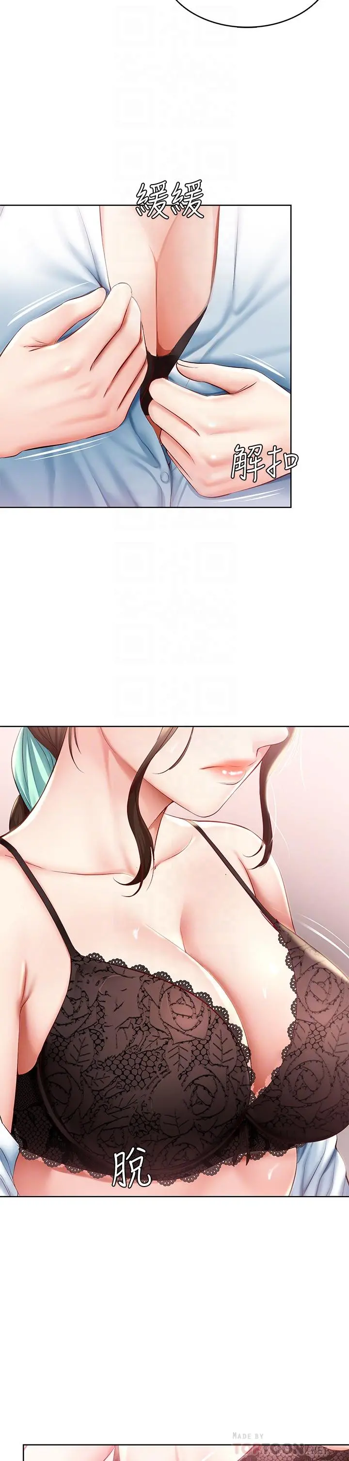 寄宿日记