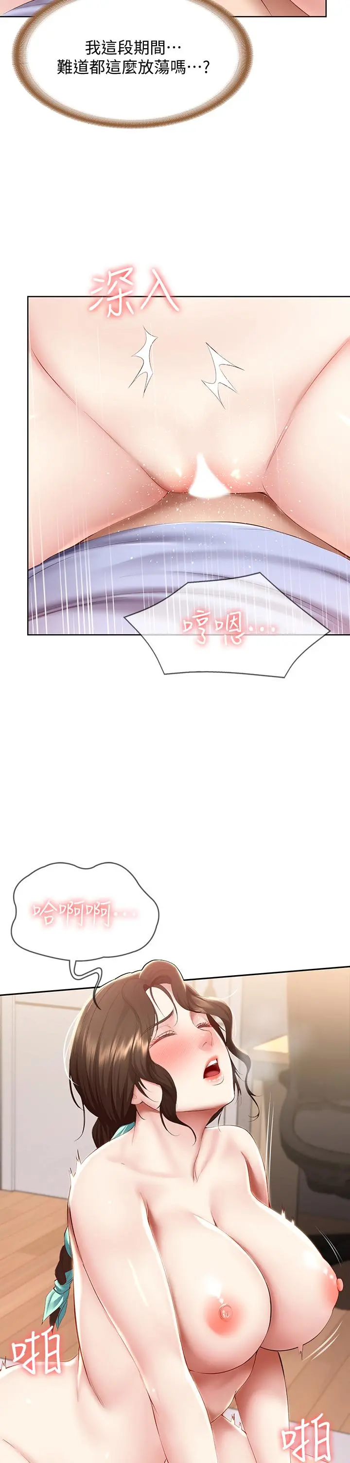 寄宿日记