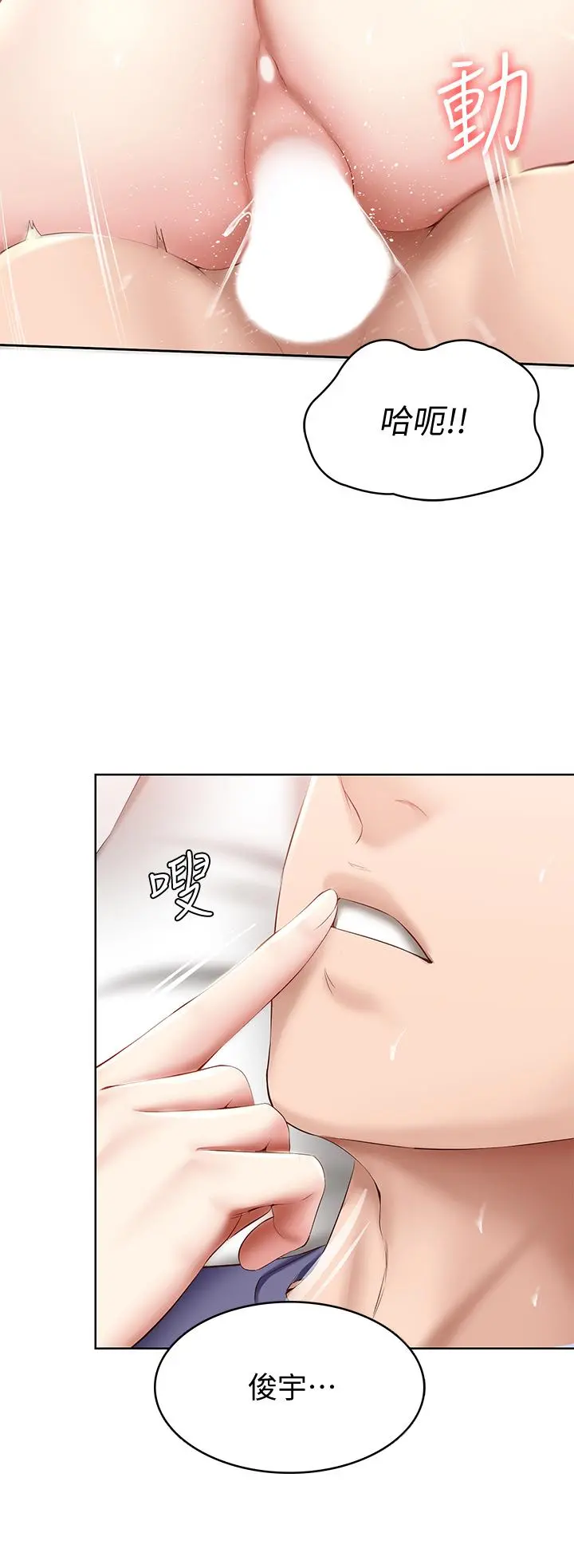 寄宿日记
