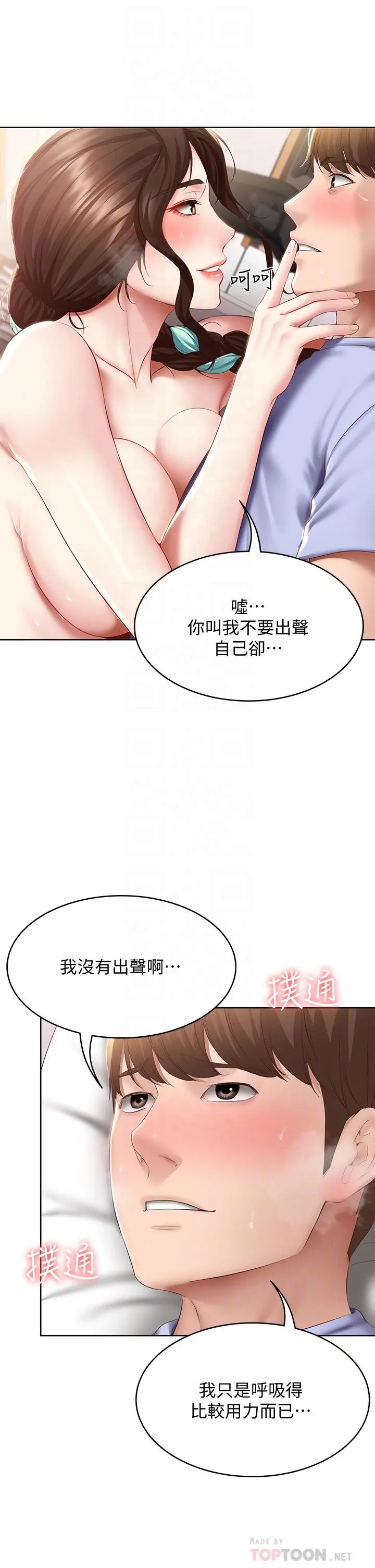 寄宿日记