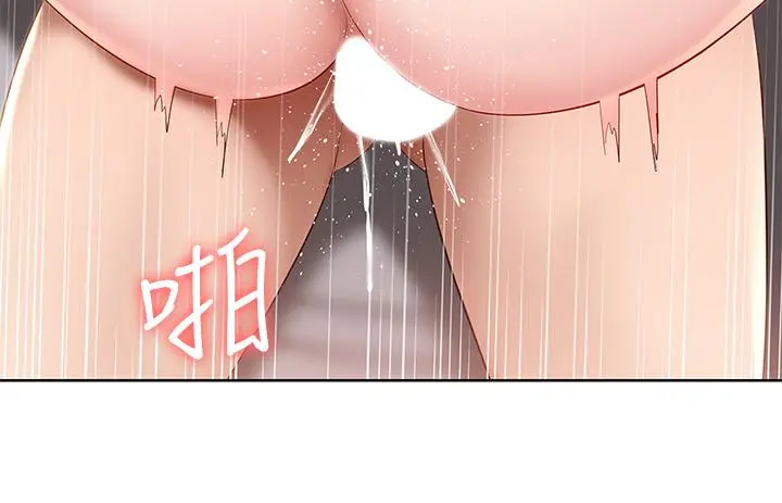 寄宿日记