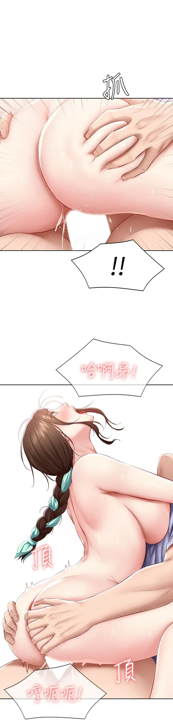 寄宿日记