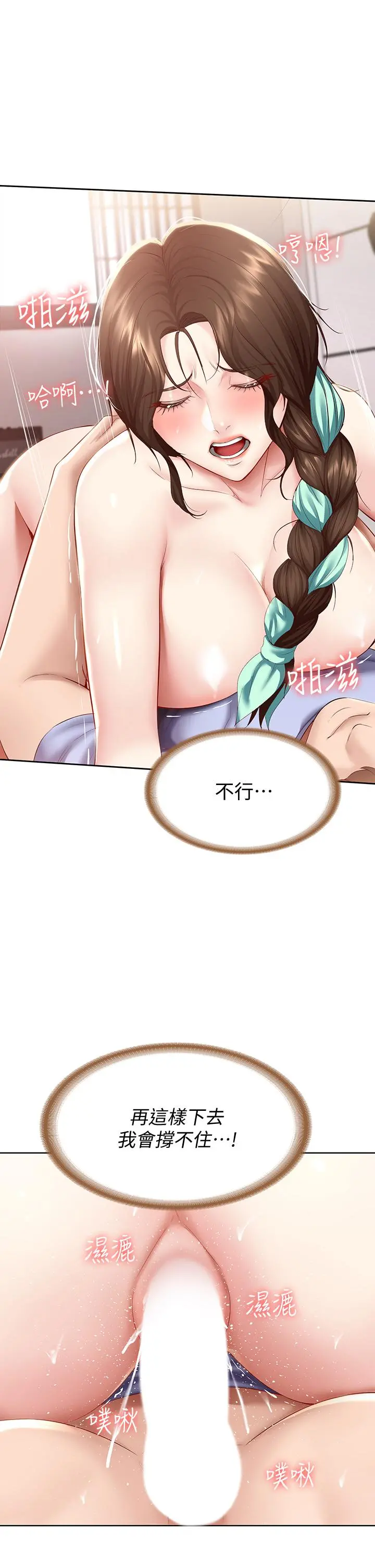 寄宿日记