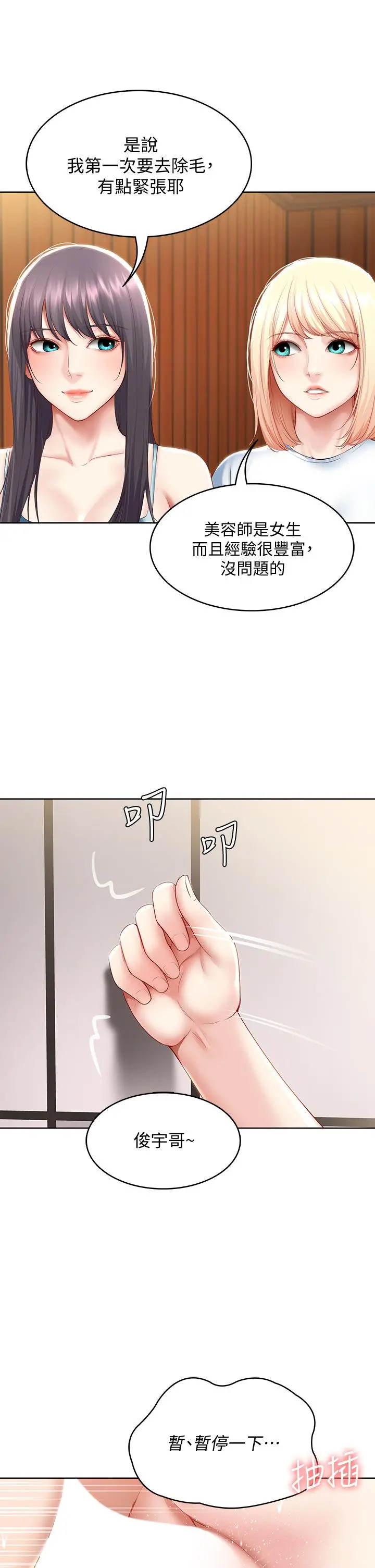寄宿日记