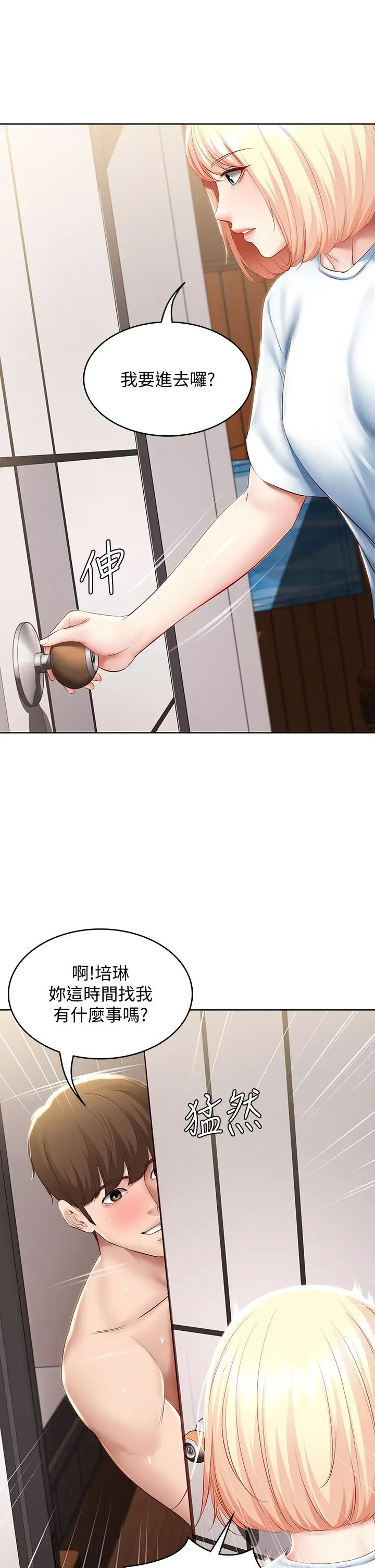 寄宿日记
