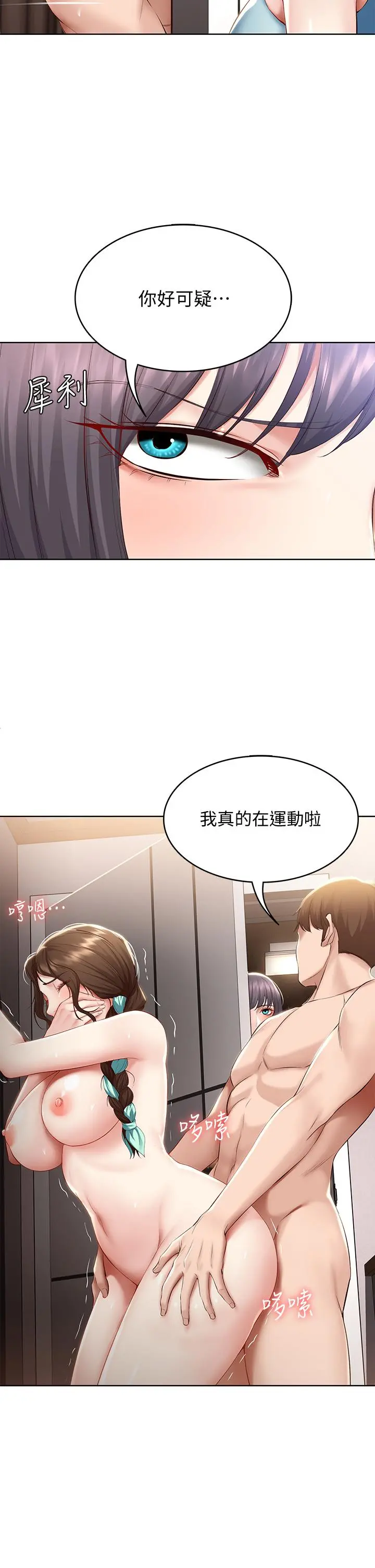 寄宿日记