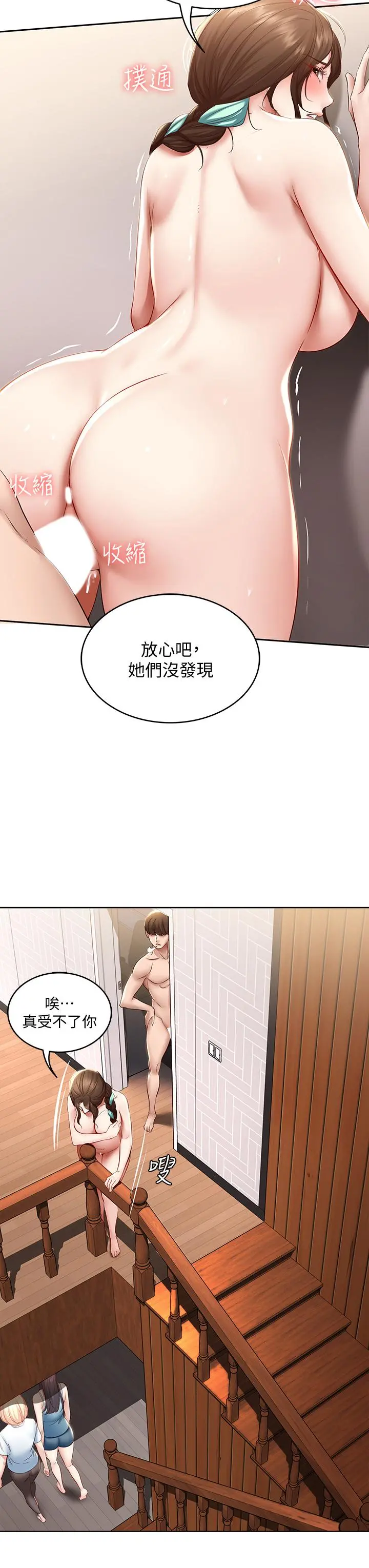 寄宿日记