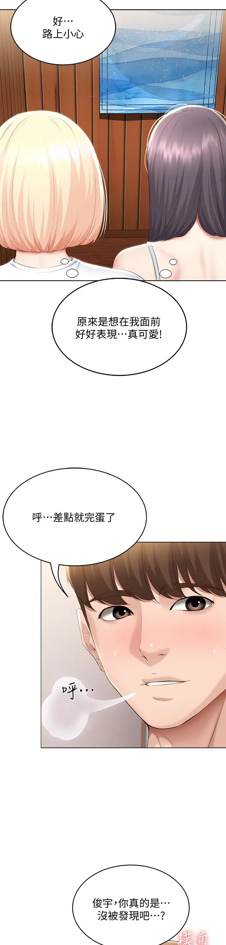 寄宿日记