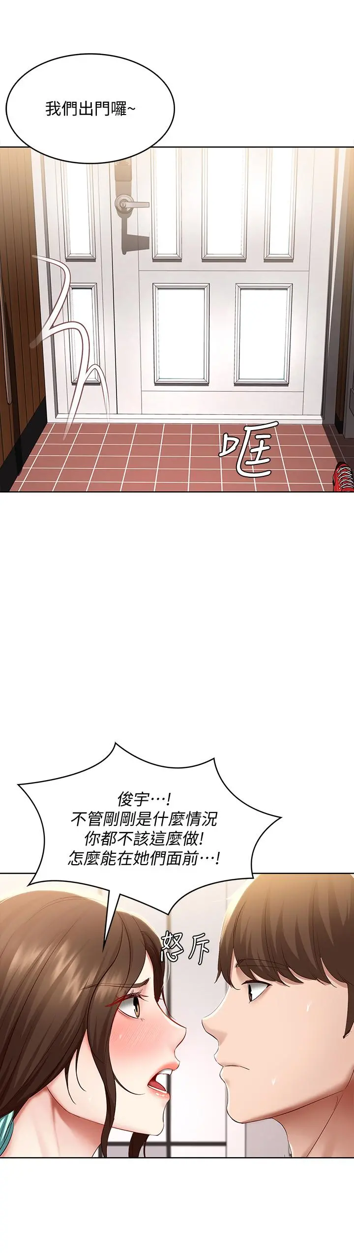 寄宿日记