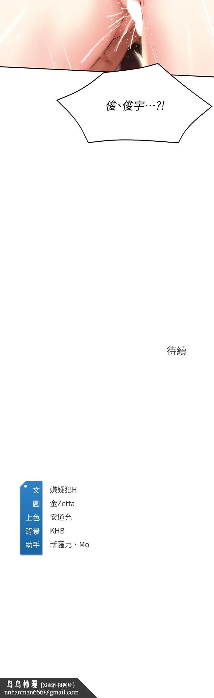寄宿日记