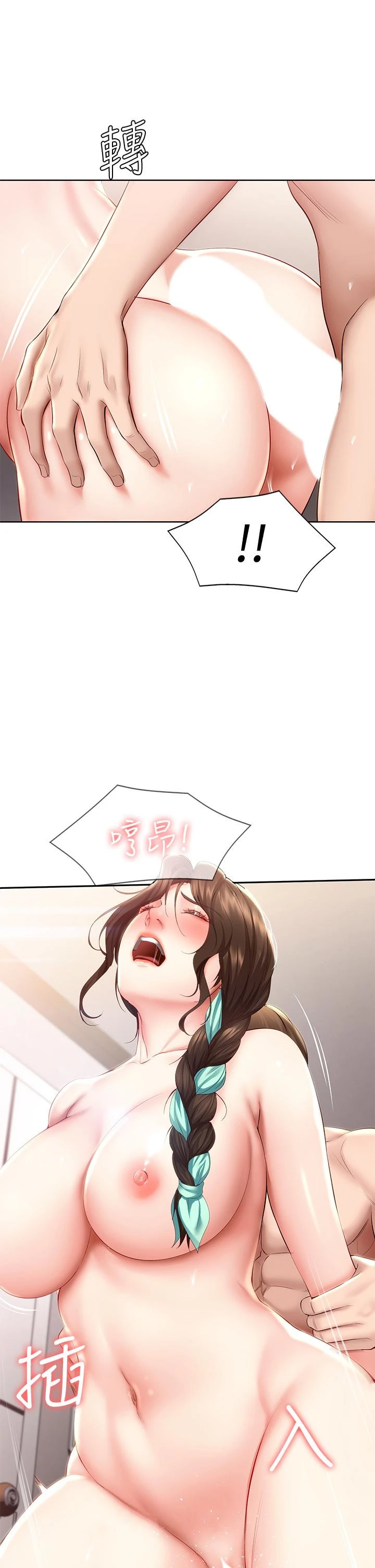 寄宿日记