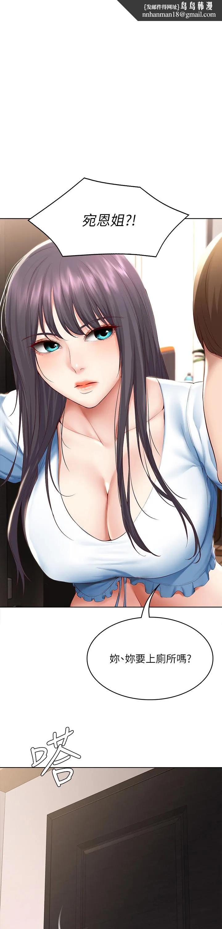 寄宿日记