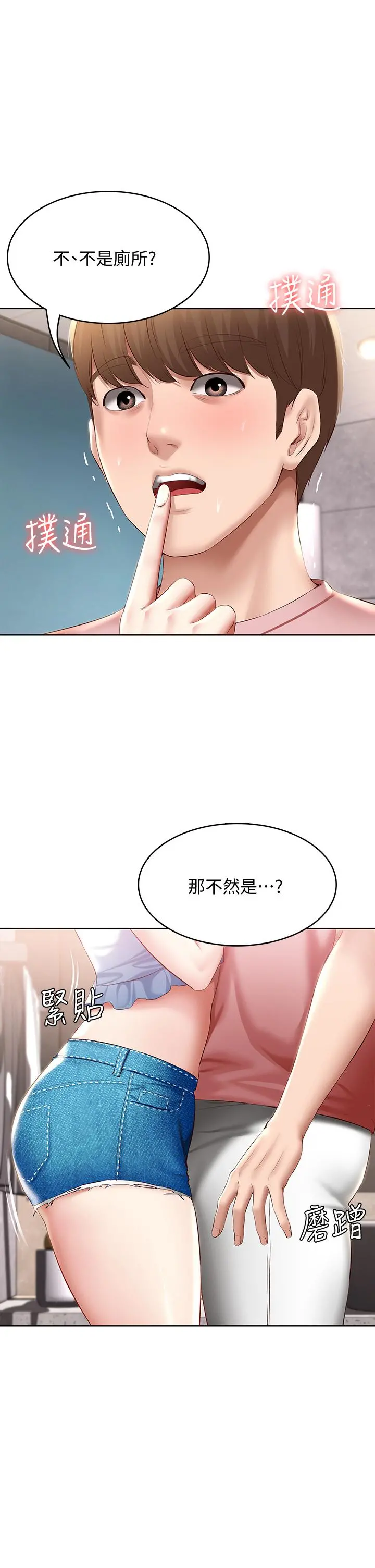 寄宿日记