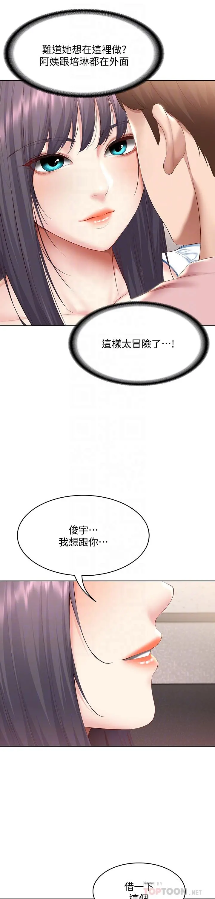 寄宿日记