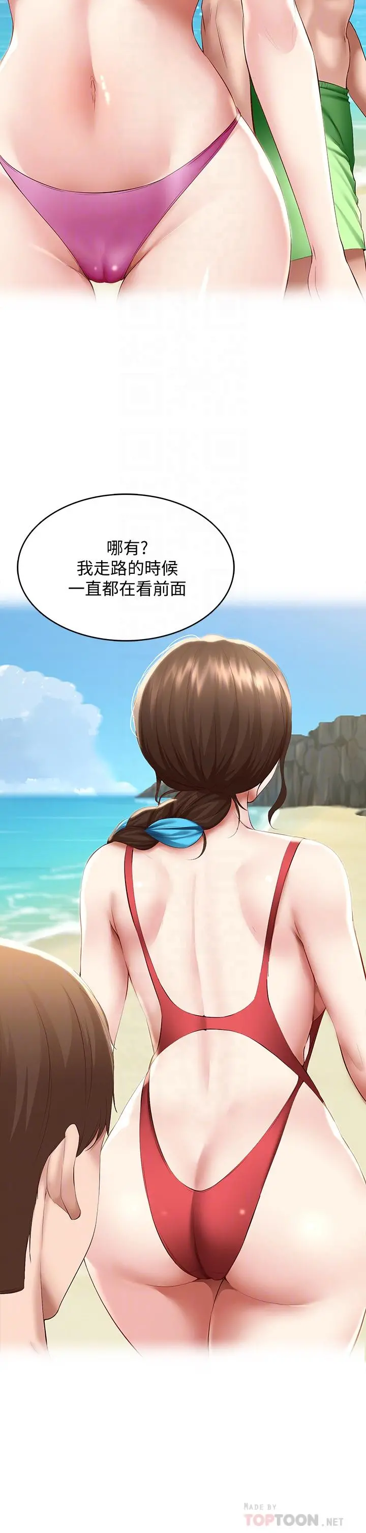 寄宿日记