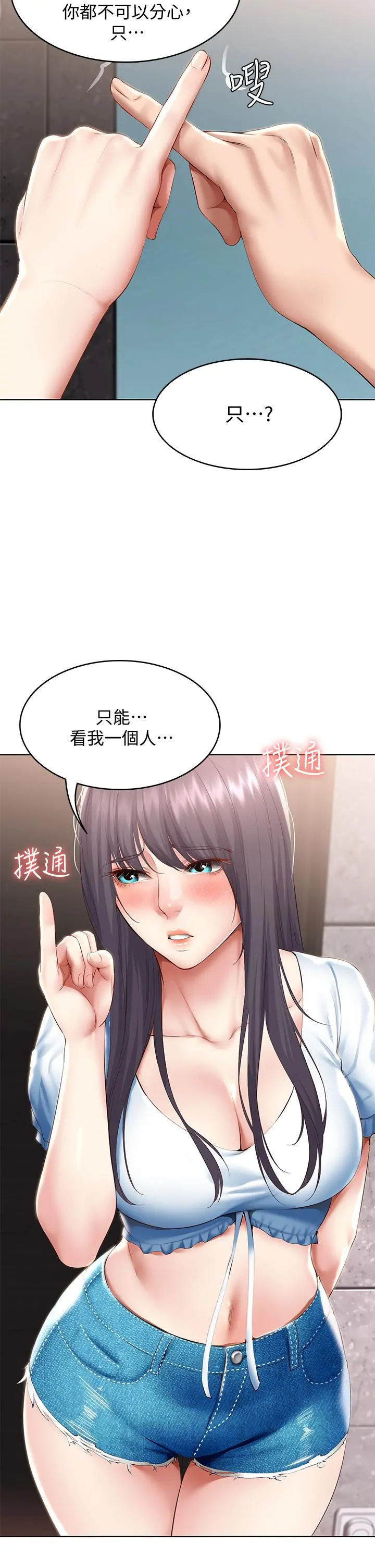 寄宿日记