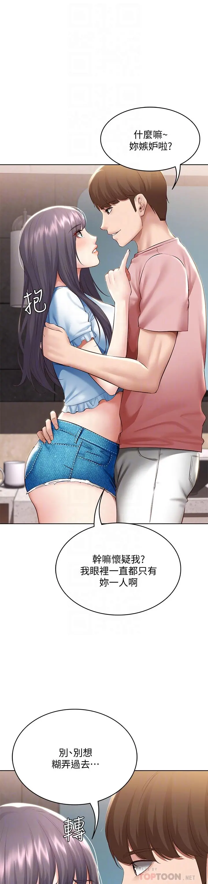 寄宿日记