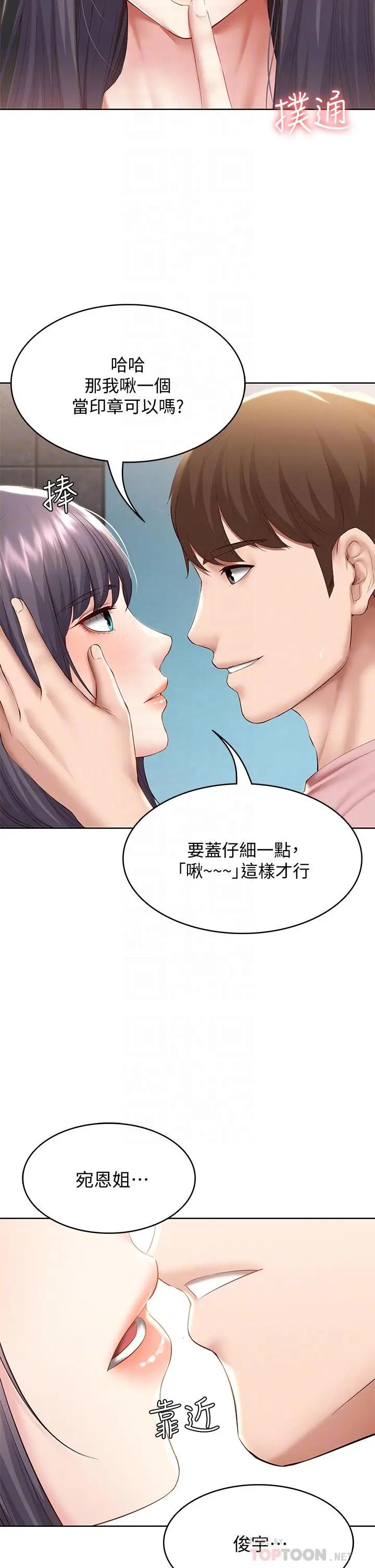 寄宿日记