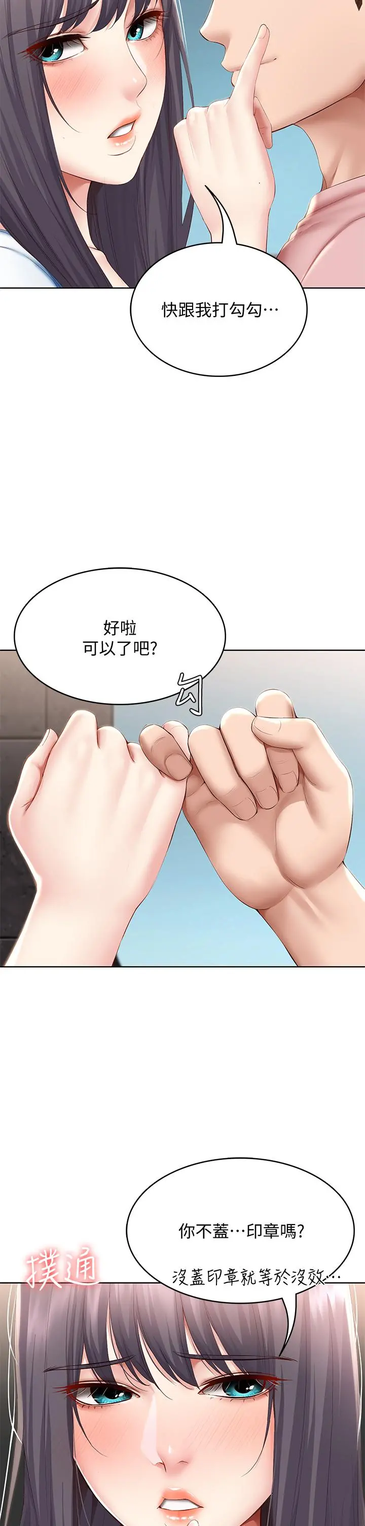 寄宿日记